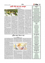 সাহিত্য 