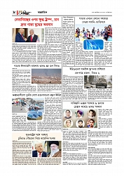 আন্তর্জাতিক 