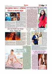 বিনোদন  