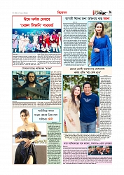বিনোদন  