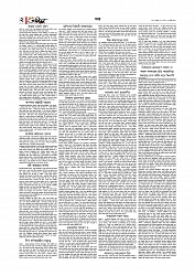 খবর