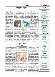 সাহিত্য  