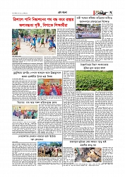 গ্রাম বাংলা  