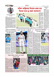 খেলাধুলা 