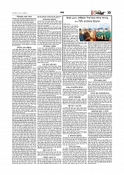 খবর 
