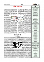 সাহিত্য  