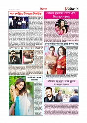 বিনোদন  
