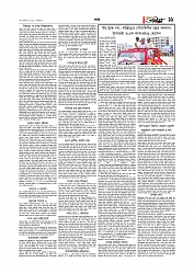খবর 