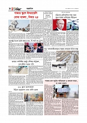 আন্তর্জাতিক 