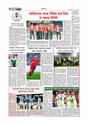 খেলাধুলা 