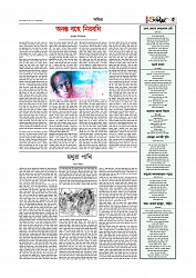 সাহিত্য  