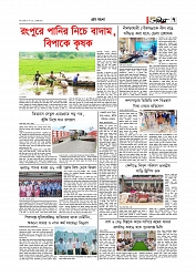গ্রাম বাংলা  