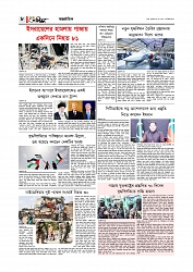 আন্তর্জাতিক 