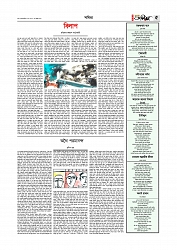 সাহিত্য  