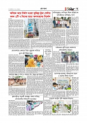 গ্রাম বাংলা  
