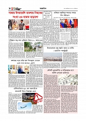 আন্তর্জাতিক 