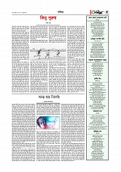 সাহিত্য  
