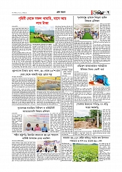গ্রাম বাংলা  