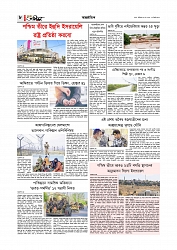 আন্তর্জাতিক