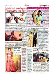 বিনোদন  