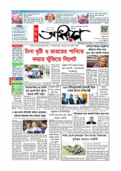 প্রথম পাতা 