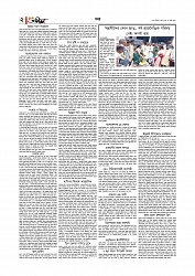 খবর 