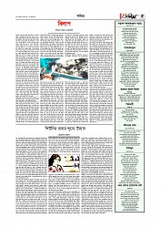 সাহিত্য