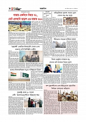 আন্তর্জাতিক 