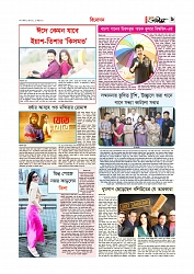বিনোদন  