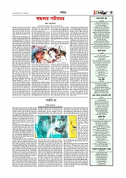 সাহিত্য  