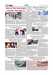 আন্তর্জাতিক 