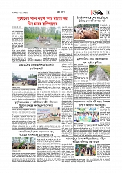 গ্রাম বাংলা  