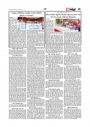 খবর