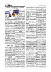 খবর 