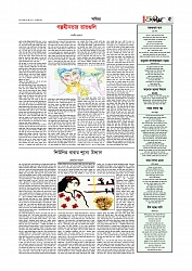 সাহিত্য  