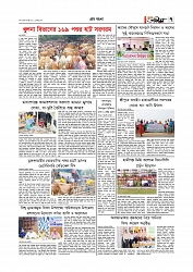 গ্রাম বাংলা  