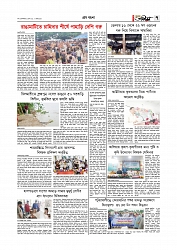 গ্রাম বাংলা  