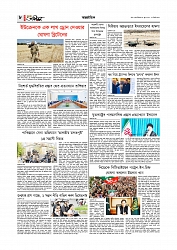 আন্তর্জাতিক 
