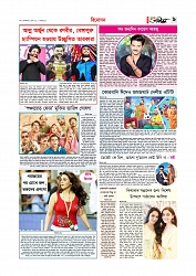 বিনোদন  