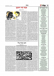 সাহিত্য  