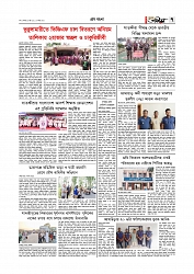 গ্রাম বাংলা  