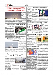 আন্তর্জাতিক 