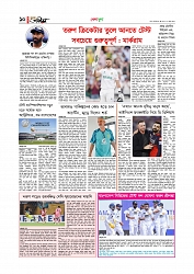 খেলাধুলা 
