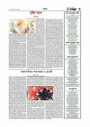 সাহিত্য 