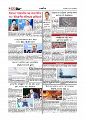 আন্তর্জাতিক 