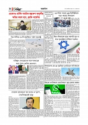  আন্তর্জাতিক 