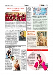 বিনোদন  