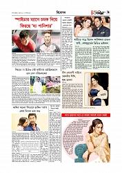 বিনোদন  