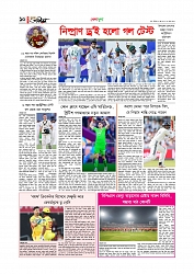 খেলাধুলা 