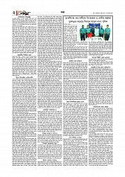 খবর 